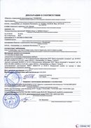 ДЭНАС-Остео 4 программы в Жигулёвске купить Нейродэнс ПКМ официальный сайт - denasdevice.ru 